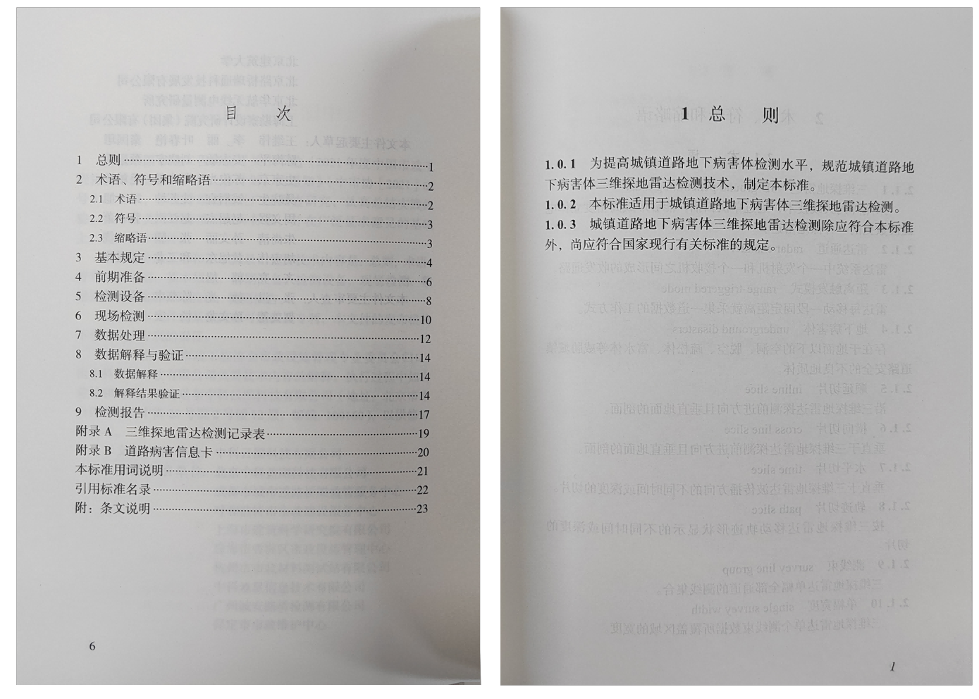1698373299788911.png 02(1).png